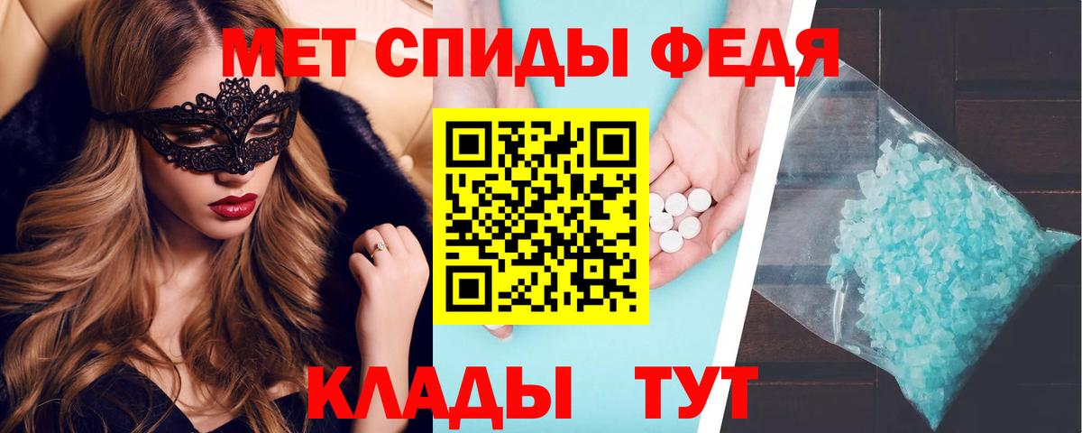 Амфетамин Premium Реж