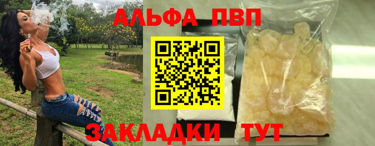 А ПВП СК Реж