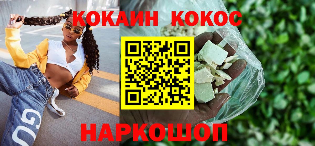 COCAIN Колумбийский  Cocaine Columbia  Реж  Вход с VPN 