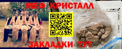 стаф Бугуруслан