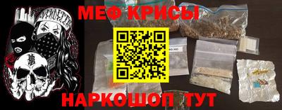 меф VHQ Будённовск