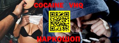 меф VHQ Будённовск