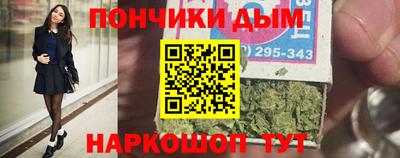 прущая мука Бузулук