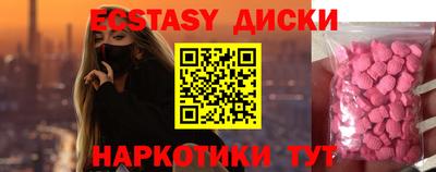 меф VHQ Будённовск