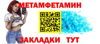 меф VHQ Будённовск