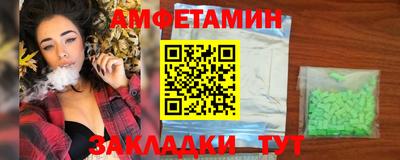 меф VHQ Будённовск