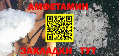 прущая мука Бузулук