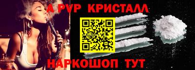 меф VHQ Будённовск