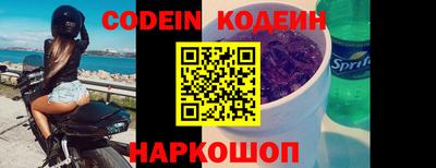 меф VHQ Будённовск