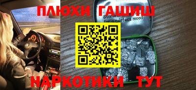 прущая мука Бузулук