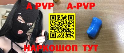 меф VHQ Будённовск