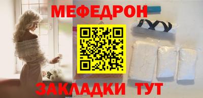 меф VHQ Будённовск