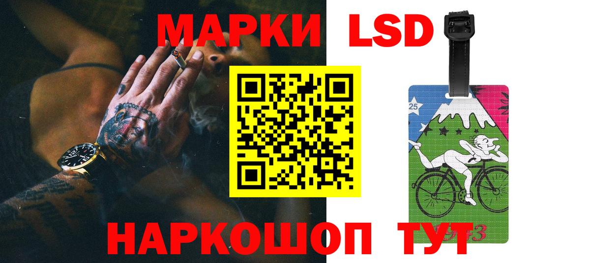 Реж  Лсд 25 экстази кислота  Вход с VPN 