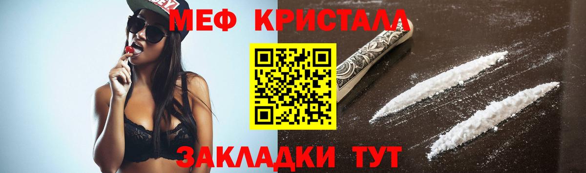 МЕФ  Реж