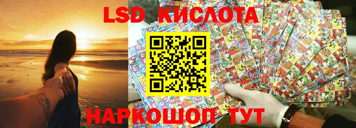 Реж  Наркотические марки  Вход с VPN  продажа наркотиков  Наркотические марки 1500мкг 