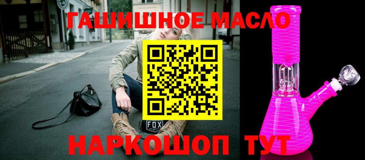 ТГК Wax  Дистиллят ТГК гашишное масло  Вход с VPN  Реж 