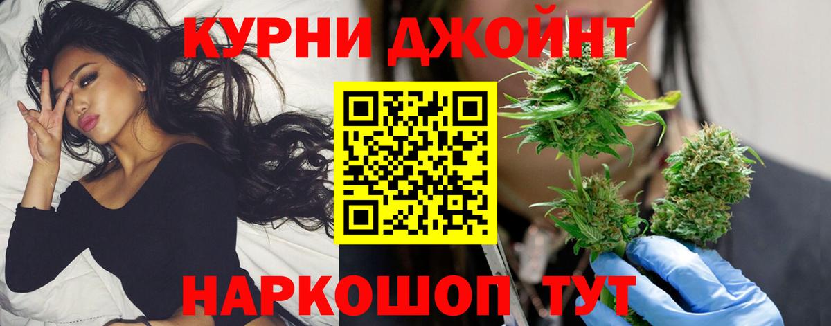 Канабис Ganja Реж