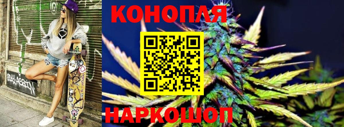 Марихуана планчик  МАРИХУАНА Bruce Banner  Шишки марихуана семена  Марихуана LSD WEED  Вход с VPN  Реж 